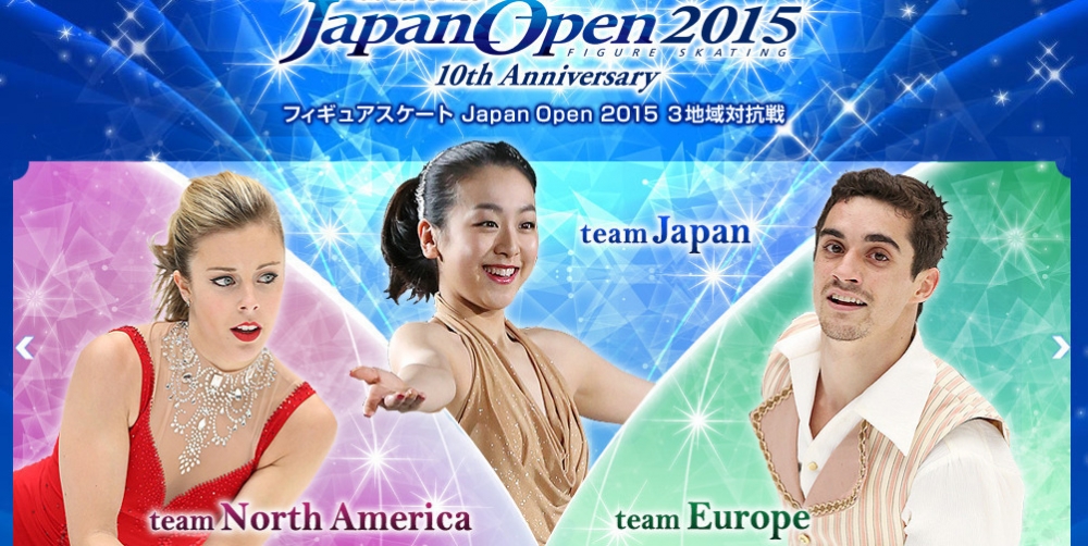 Javier Fernández abrirá la temporada el 3 de octubre en el Japan Open - HIELO ESPAÑOL